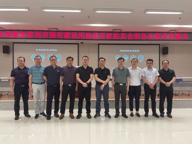 善待人生解3D太湖字谜忆旧事一城多盘，深耕监利！恭贺湖北信达集团以1.75亿元第三次竞得监利宝地！